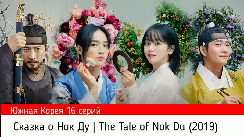 Топ 30 ти исторических дорам!👘top 30 historical doram! a selection of top class