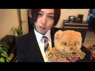 Aoi shouta "nobusuke desu" realfake bd/dvd extra pv 1