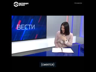 Ведущая "вестей" рассмеялась, когда рассказывала об индексации льгот