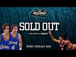Oblomov – record sold out #246 (rony seikaly mix) [радио рекорд]