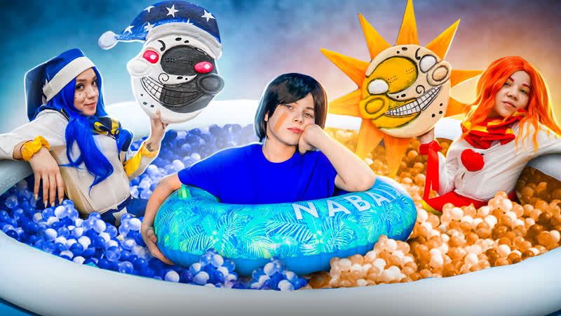 Моя девушка солнце и луна фнаф аниматроник в реальной жизни! мундроп и сандроп