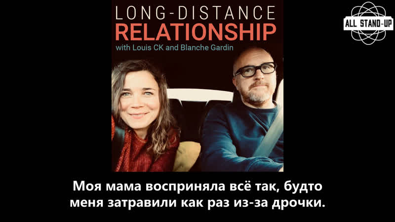 Louis c k / луи си кей long distance relationship | episode 4 (2020) [allstandup | субтитры]