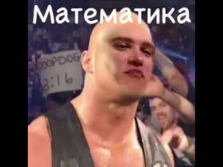 Ответ математичке