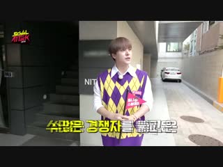 181031 nct dream @ school porn preview