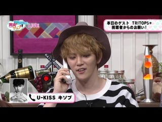 「hanryu zap ~savanna takahashi & k ulzzang hunting~」 u kiss