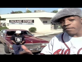 Outkast player's ball