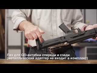 Magpul ak furniture (zhukov and moe) 2