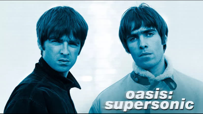Oasis supersonic / оазис суперсоник (2016)