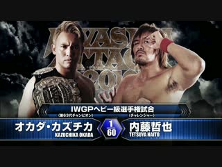 Invasion porn tetsuya naito vs kazuchika okada