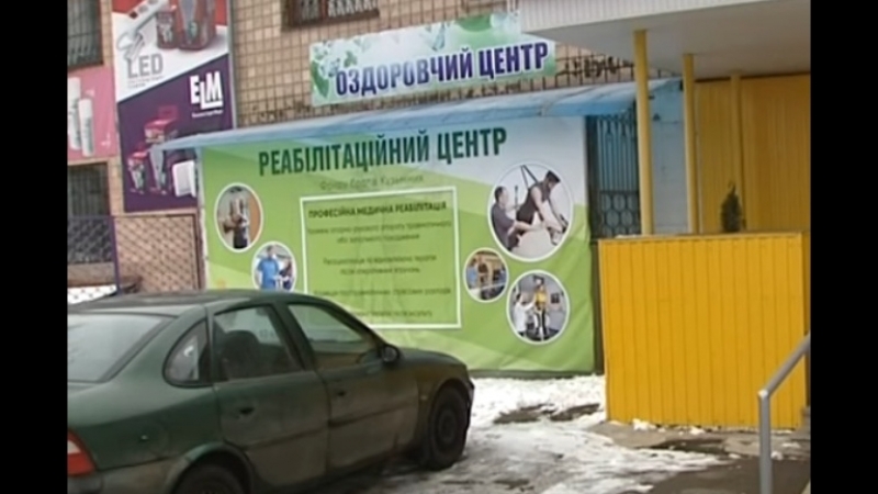 Ситуація з реабілітацією військових в україні