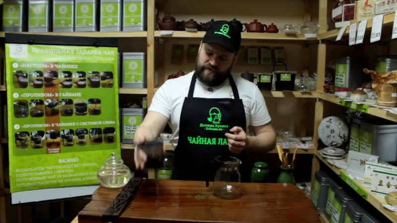 Способ пролива в типоде