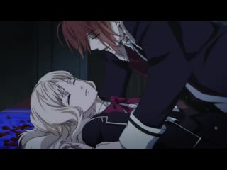 Diabolik lovers [04]