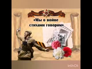 Video 20190504 092620 mp4