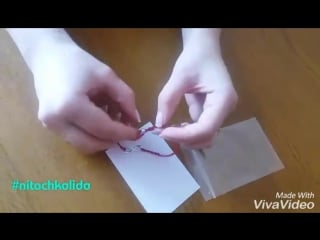 Видеообзор красной нити с подвеской "бесконечность"