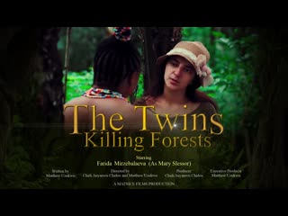 Леса, где гибнут близнецы (2021) the twins porn forests