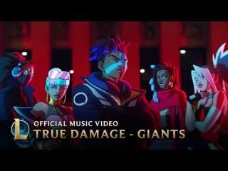 True damage giants (ft becky g, keke palmer, soyeon, duckwrth, thutmose) league of legends