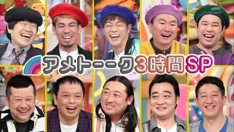 Ame ta lk 2021 03 16 3hsp opening part (summarizing of the past episodes)