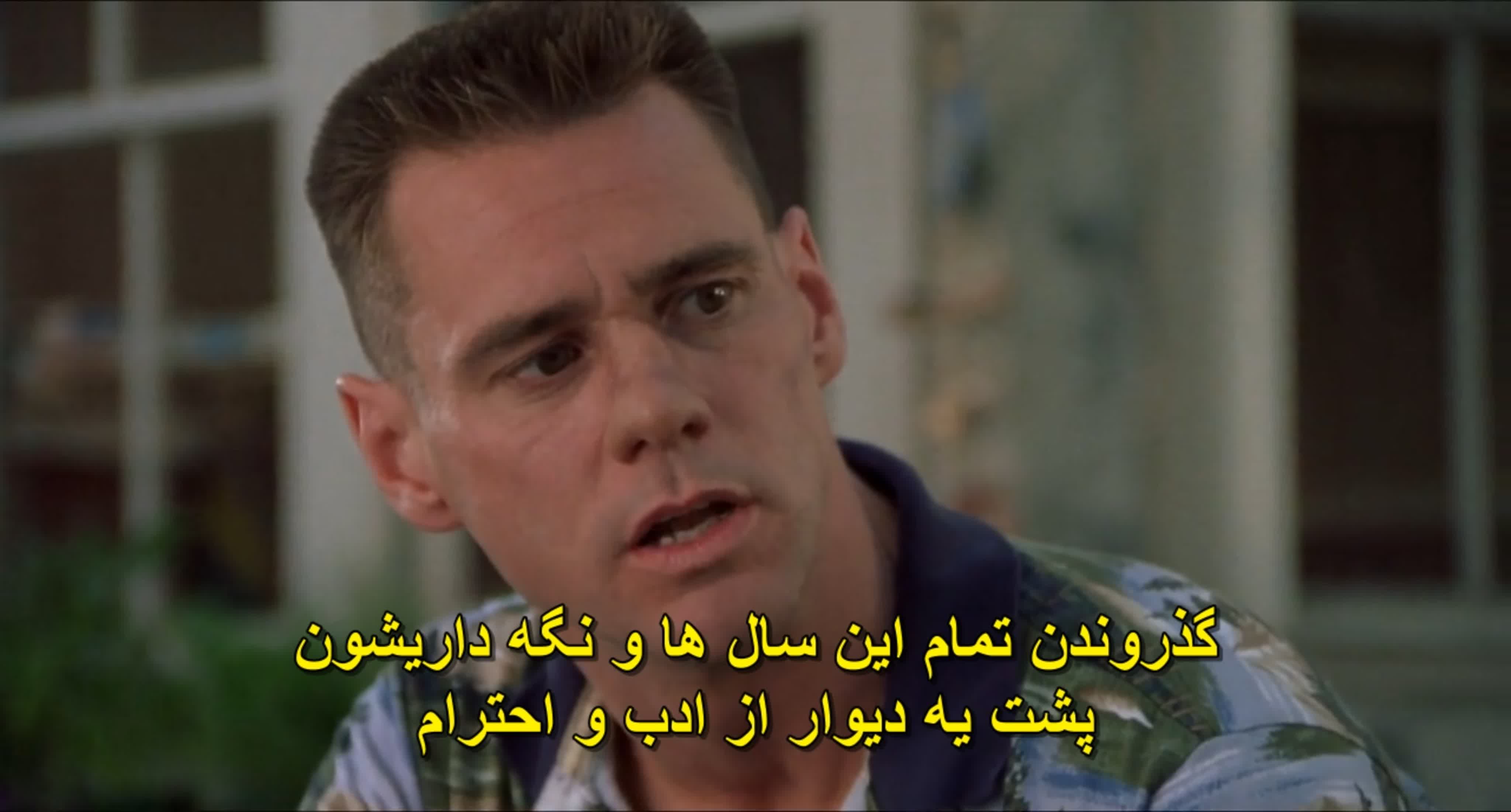 Me, myself & irene (2000) watch online