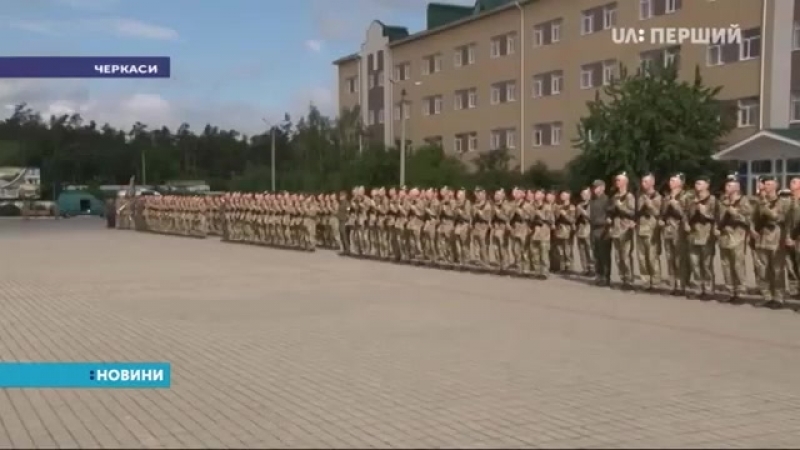 У черкасах сьогодні присягали на вірність прикордонники