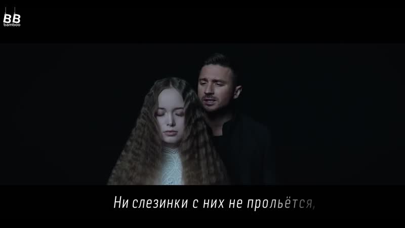 [bamboo ] sergey lazarev – scream
