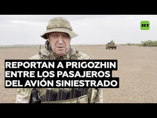 Reportan que el jefe del grupo wagner, yevgueni prigozhin, estaba entre los pasajeros del avión siniestrado