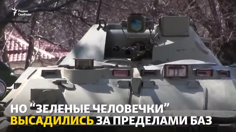 Анексія криму хронологія брехні путінської росії від "а" до "я" якщо є ще божевільні, готові з ними про щось домовлятися, зна