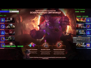 Ullry live crygertv heroesofthestorm