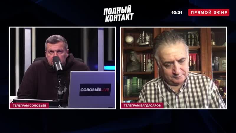 Семён аркадьевич откровенно о главных угрозах для россии // соловьёв live