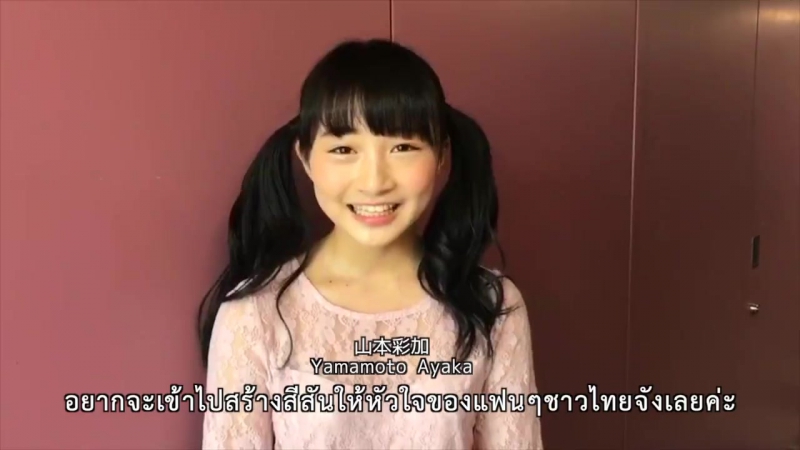 山本彩加 (yamamoto ayaka)