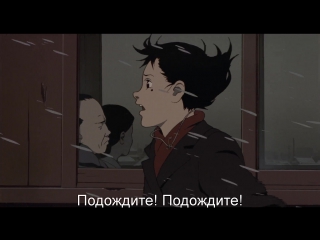 Актриса тысячелетия | sennen joyû (2001) jap + rus sub (1080p hd)