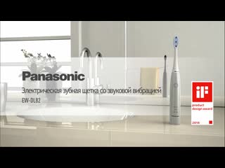 Электрическая зубная щётка panasonic ew dl82