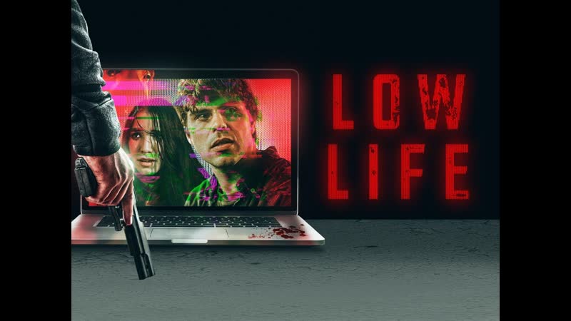 2022 porn video – Отребье (2022) low life