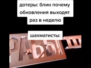 Разрабы пидоры