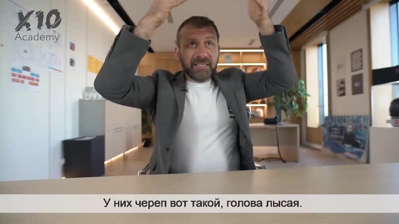 Реально ли жить без страха почему мы боимся мысли миллиардера игорь рыбаков