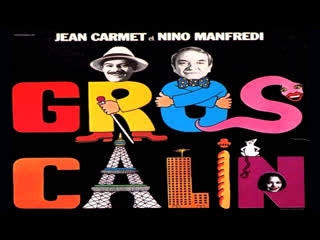 Cocco mio gros calin (1979) low quality