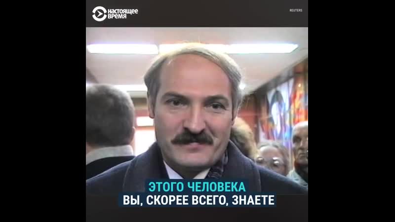 Зьніклыя апанэнты лукашэнкі