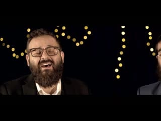 Peretz chein featuring eli marcus beyodcha