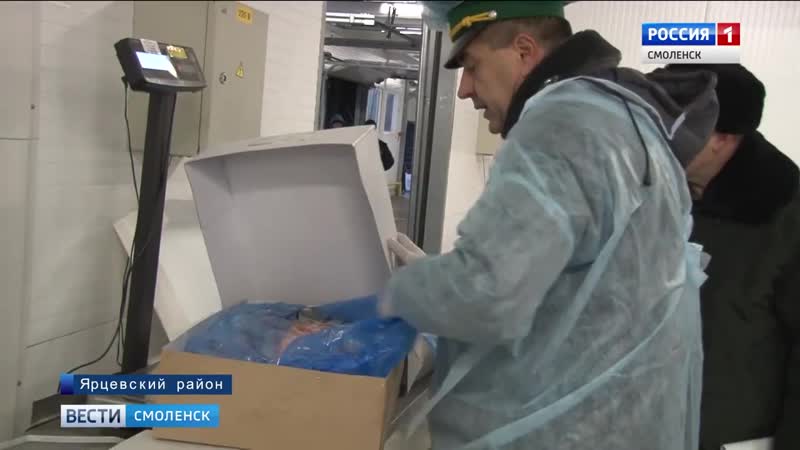 Смоленские таможенники задержали партию шотландского лосося