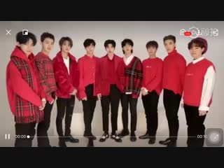 181102 weibo 皮蛋豆腐撒点香菜 chinese new year ดะ เดี๋ยวนะ!! ninepercent caixukun chenlinong fanchengcheng zhuzhengting linyan