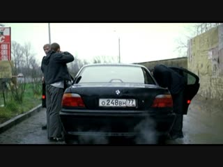 Отрывок из к/ф «бумер»