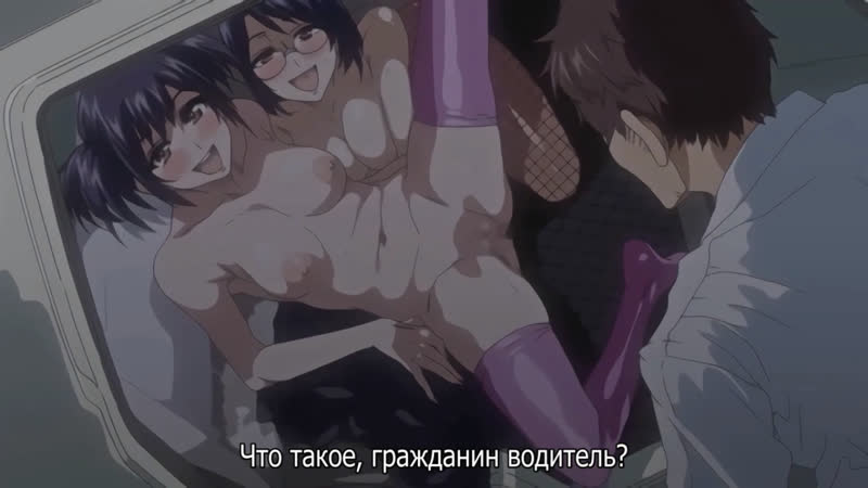 Shikiyoku infinite 1 бесконечная похоть 1