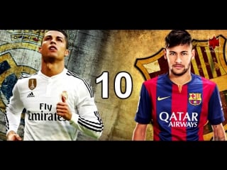 Cristiano ronaldo vs neymar jr top 10 skills