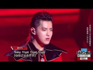 181006 kriswu yifan @ the porn of china