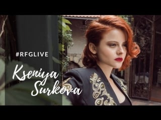 Актриса ксения суркова (сериал "ольга")