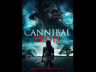 Тролль людоед / cannibal troll (2021)