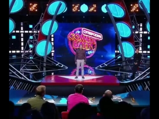 Просёк фишку