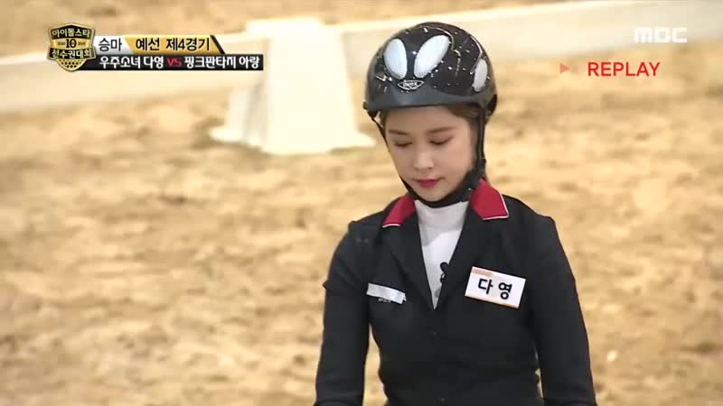 [cut] 191009 wjsn at isac 2019, horse riding @ dayoung