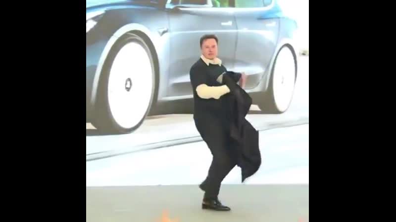 Маск показывает, как нужно выступать на конференциях