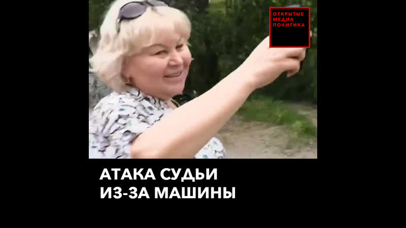 Судья напала на жительницу кубанской станицы