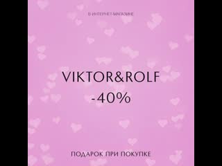 Erborian & viktor&rolf